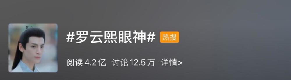 罗云熙|演员罗云熙十年芭蕾破茧成蝶 “一杯敬努力一杯敬光芒”