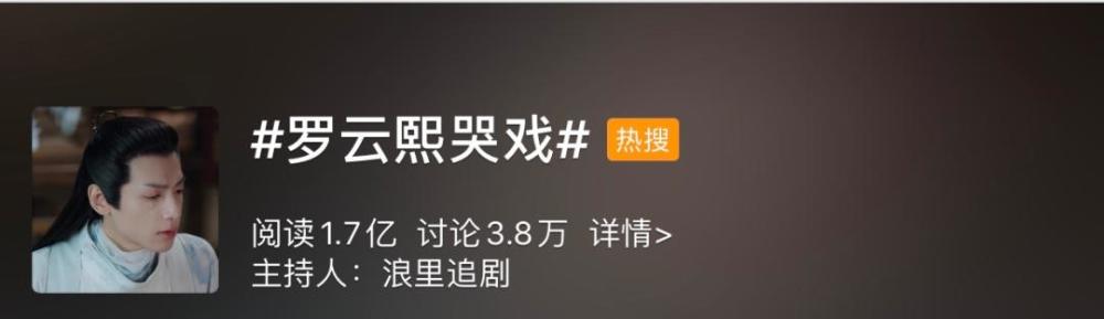 罗云熙|演员罗云熙十年芭蕾破茧成蝶 “一杯敬努力一杯敬光芒”