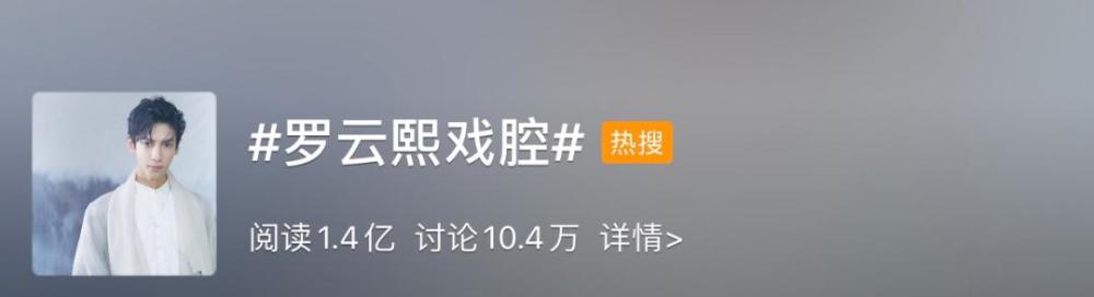 罗云熙|演员罗云熙十年芭蕾破茧成蝶 “一杯敬努力一杯敬光芒”