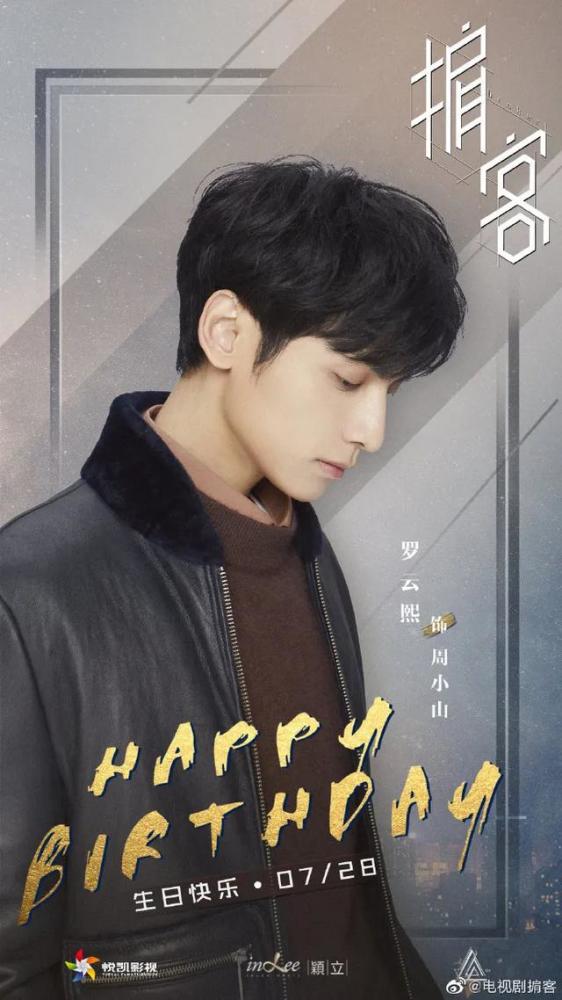 罗云熙|演员罗云熙十年芭蕾破茧成蝶 “一杯敬努力一杯敬光芒”