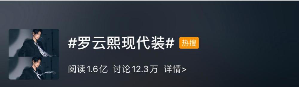 罗云熙|演员罗云熙十年芭蕾破茧成蝶 “一杯敬努力一杯敬光芒”