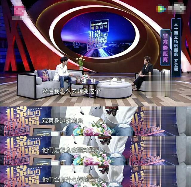 罗云熙|演员罗云熙十年芭蕾破茧成蝶 “一杯敬努力一杯敬光芒”