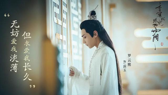 罗云熙|演员罗云熙十年芭蕾破茧成蝶 “一杯敬努力一杯敬光芒”