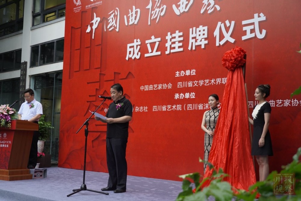 曲艺|山东德云社动工、中国曲协曲艺研修院成立姜昆担院长，曲艺界前所未有的大事