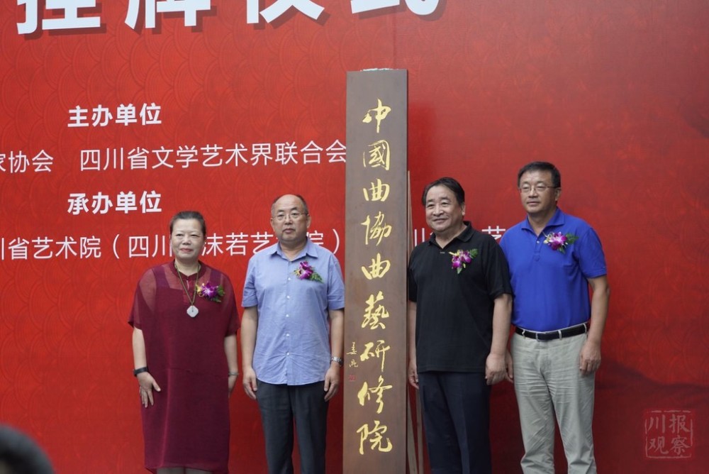 曲艺|山东德云社动工、中国曲协曲艺研修院成立姜昆担院长，曲艺界前所未有的大事