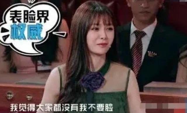 沈梦辰|被全网嘲心机婊的不就是她吗，互联网又没有记忆了？