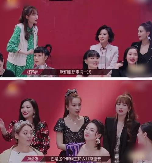 沈梦辰|被全网嘲心机婊的不就是她吗，互联网又没有记忆了？