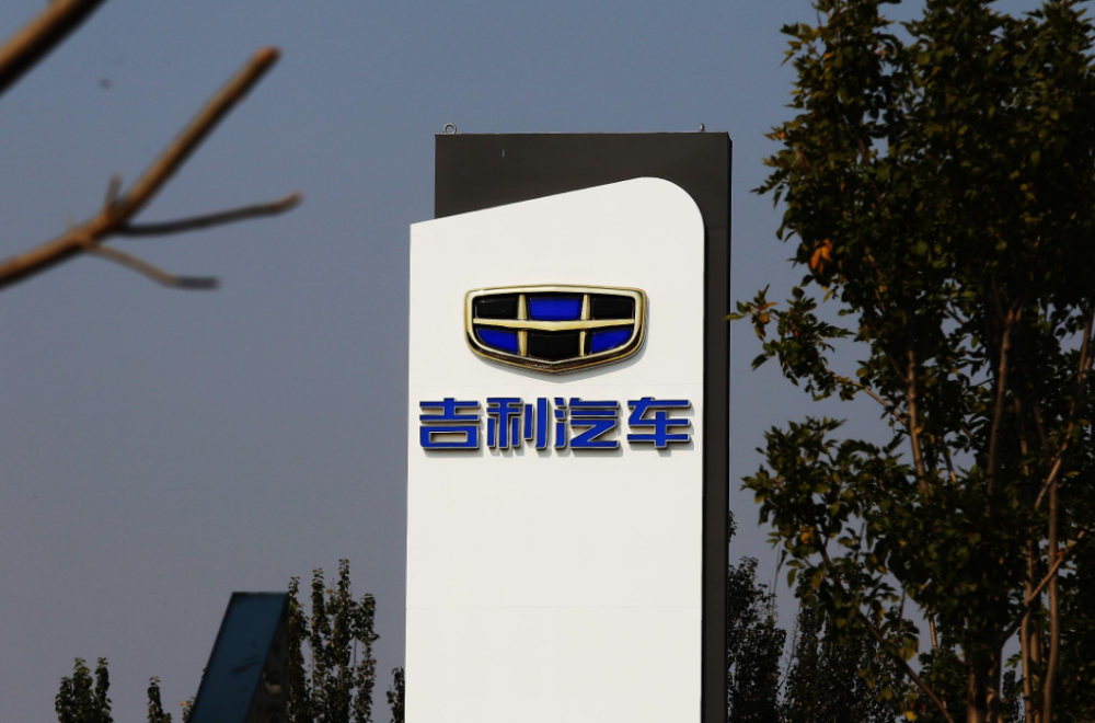 识时务者为俊杰,吉利下调年销量目标