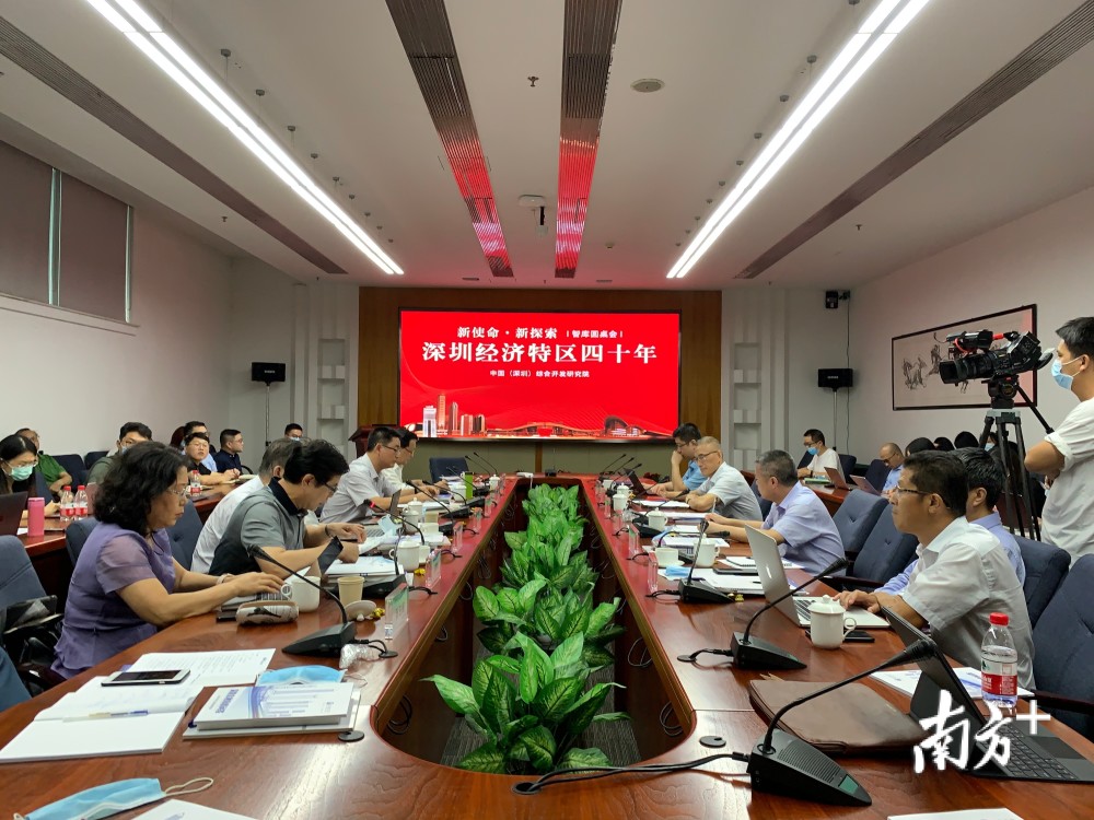 特区如何 特 下去 深圳市前副市长唐杰 保持危机意识 腾讯新闻