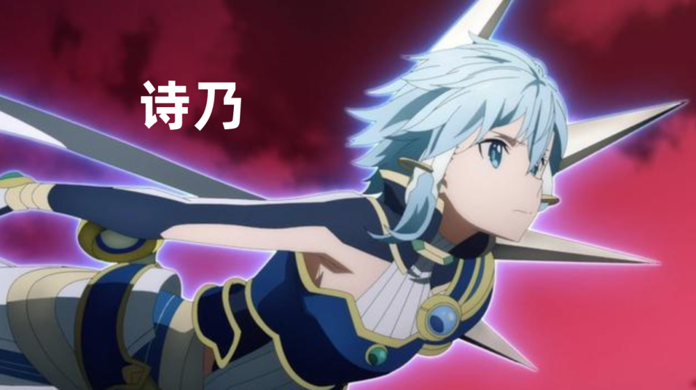 刀剑神域桐人沉睡已久终于觉醒 优吉欧 正宫 实锤了 腾讯新闻