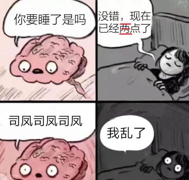 那些磕乌童和玲珑这对cp的女孩 你们认真的吗 昊辰 璇玑 成毅 司凤 乌童 花玲珑 明星大侦探 琉璃 离泽宫 玲珑