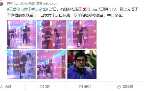 王岳伦|李湘曾被问结婚多年对老公的感觉，她给出的答案令王岳伦尴尬不已