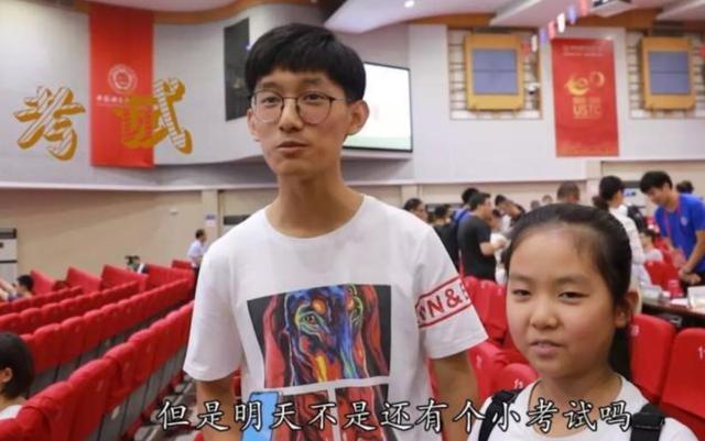 中国科学技术大学|中科大新生入学就考试，大学四年辛苦赛高三