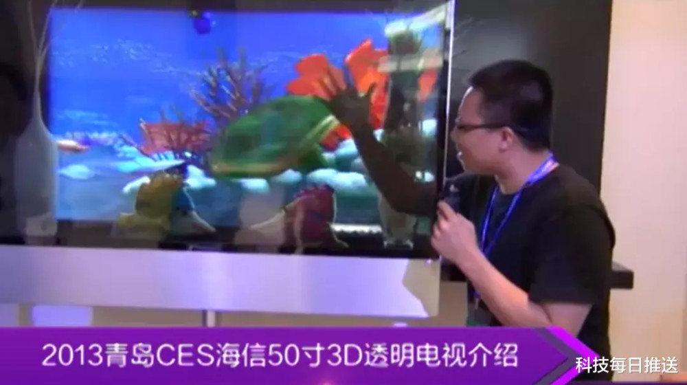 如何让一台电视变成透明 腾讯新闻