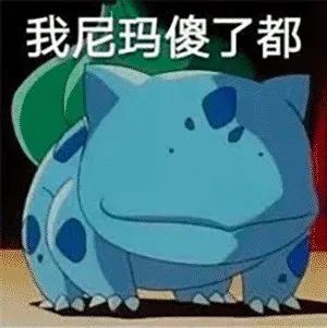 网红|16岁小混混自创社会摇疯狂吸金被封，如今狂刷百万礼物重出江湖…