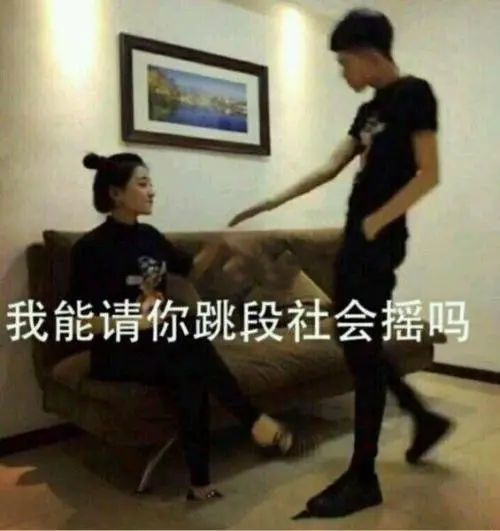 网红|16岁小混混自创社会摇疯狂吸金被封，如今狂刷百万礼物重出江湖…