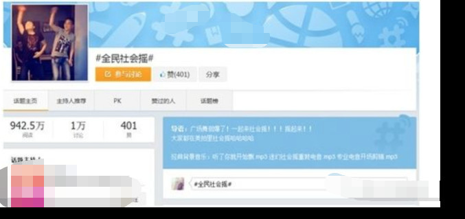 网红|16岁小混混自创社会摇疯狂吸金被封，如今狂刷百万礼物重出江湖…