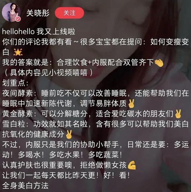 关晓彤|关晓彤路透照秀大长腿，肤色却比路人黑几度？网友：看脸像30岁