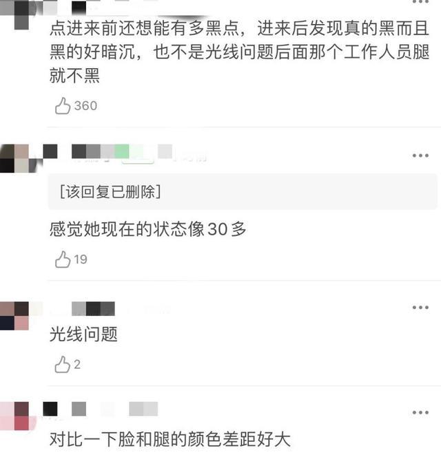 关晓彤|关晓彤路透照秀大长腿，肤色却比路人黑几度？网友：看脸像30岁