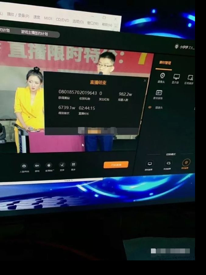 网红|16岁小混混自创社会摇疯狂吸金被封，如今狂刷百万礼物重出江湖…