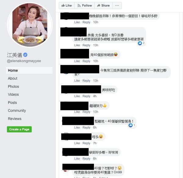 江美仪|夸张！TVB人气女星美食节目用40个番茄做茄牛汤，网友：太浪费