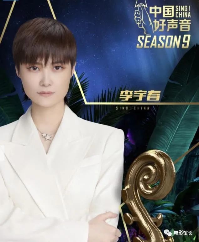 李宇春|尴尬了！李宇春担任好声音导师，同为快女冠军的她们却是参赛选手