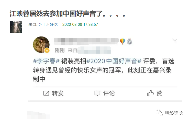 李宇春|尴尬了！李宇春担任好声音导师，同为快女冠军的她们却是参赛选手