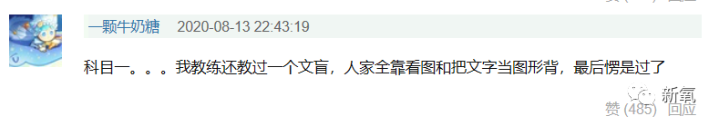 新手驾到|不愧是周扬青！3个月前就知道芒果台这个大热节目有巨坑……