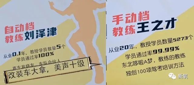 新手驾到|不愧是周扬青！3个月前就知道芒果台这个大热节目有巨坑……