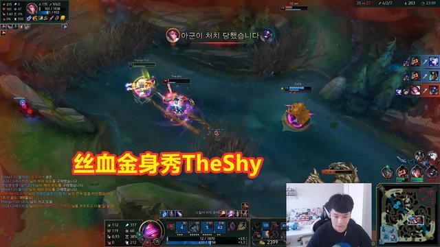 LOL：国服第一鱼人芒果鱼撞车TheShy，丝血金身操作秀死Shy哥