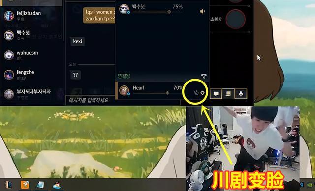 Doinb谈JDG对战LGD：Kanavi是谁？我是小花生的粉丝