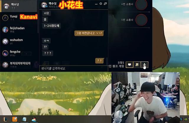 Doinb谈JDG对战LGD：Kanavi是谁？我是小花生的粉丝