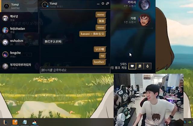 Doinb谈JDG对战LGD：Kanavi是谁？我是小花生的粉丝