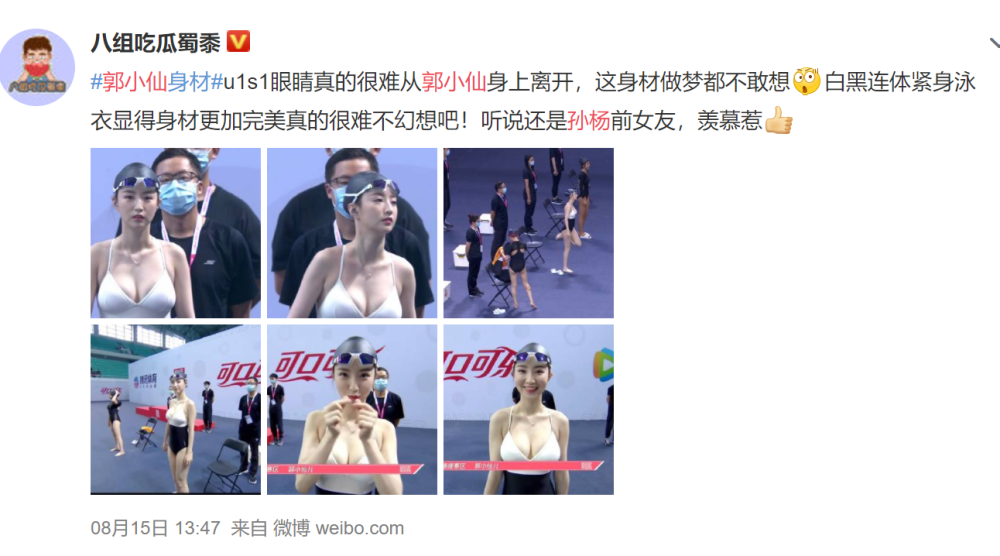 女主播游泳走红娱乐博主介绍听说她是孙杨前女友