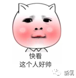 章子怡|怼得小S说不出话，还把章子怡迷得要死要活的他终于要翻红了？