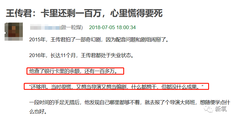 章子怡|怼得小S说不出话，还把章子怡迷得要死要活的他终于要翻红了？