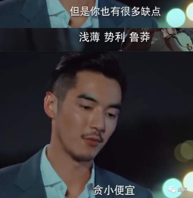 章子怡|怼得小S说不出话，还把章子怡迷得要死要活的他终于要翻红了？