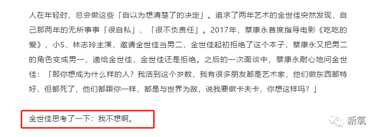 章子怡|怼得小S说不出话，还把章子怡迷得要死要活的他终于要翻红了？