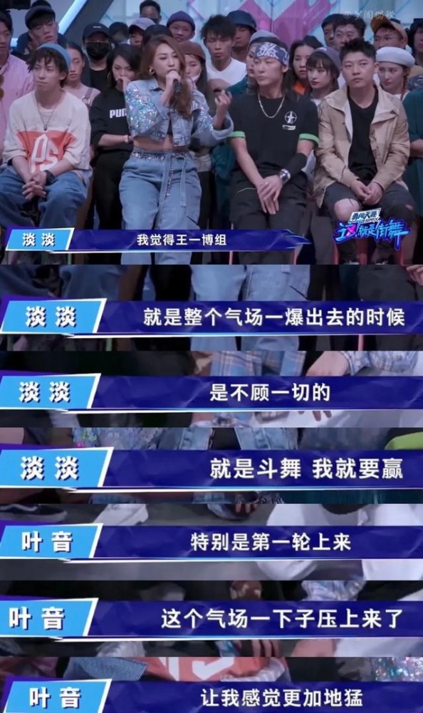 街舞3|《街舞3》张艺兴在队长battle中，为何会赢王一博王嘉尔钟汉良？