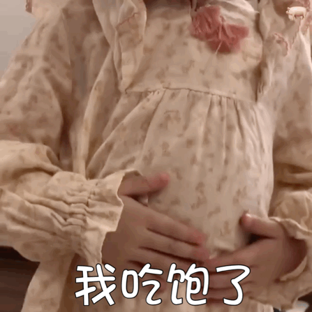 5.14表情包丨出来耍出来耍
