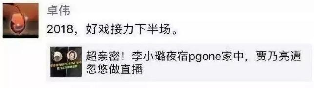 吐槽大会李小璐全集_吐槽大会李小璐坐姿_吐槽大会李小璐露鲍鱼动图