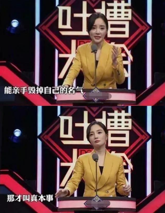 吐槽大会李小璐坐姿_吐槽大会李小璐全集_吐槽大会李小璐露鲍鱼动图