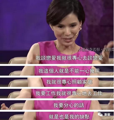 李若彤|浪姐最大遗珠！54岁还有马甲线蜜蜂腰的女明星，张雨绮见了都叫姐……