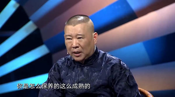 章绍伟|德云社章绍伟想红想疯了！玩梗拿女性生命开玩笑，接着道歉你会原谅吗？