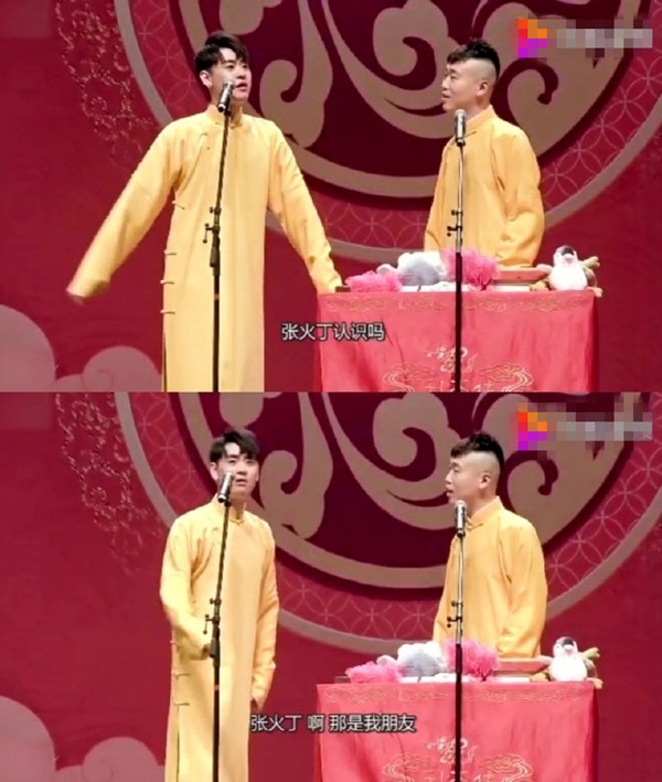 章绍伟|德云社章绍伟想红想疯了！玩梗拿女性生命开玩笑，接着道歉你会原谅吗？