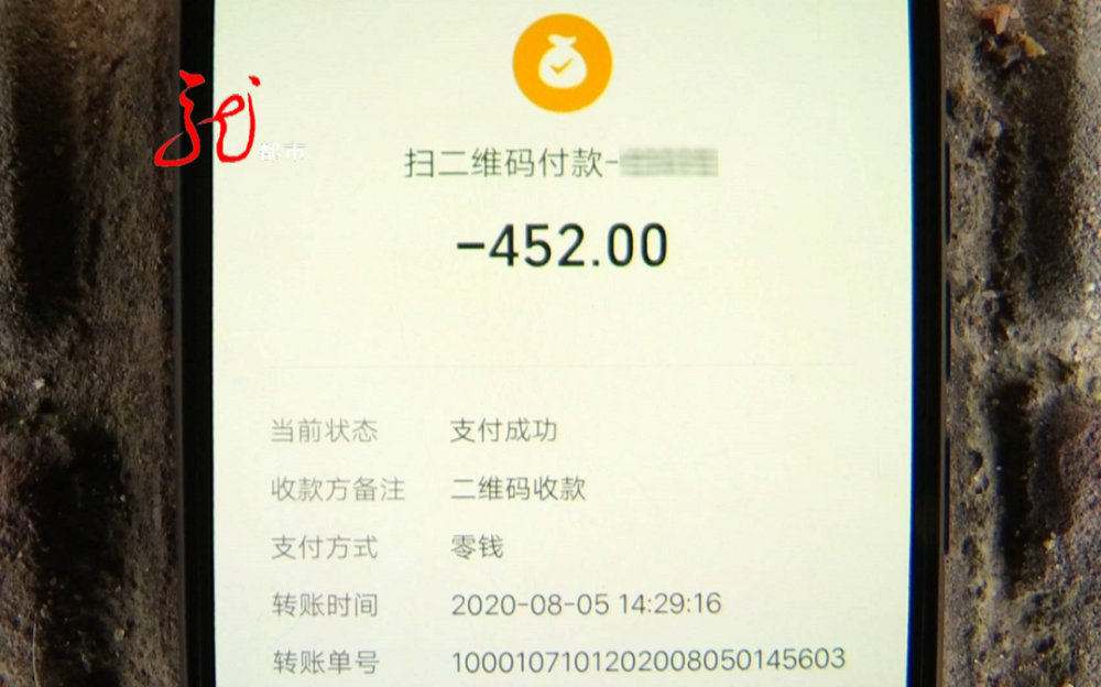 坏牙还在好牙没了正规医院拔牙收款二维码却是医生个人的