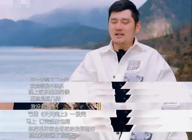 钱枫|钱枫又胖了！多层下巴艳压林有有，身宽和头围比李锐大出1.5倍