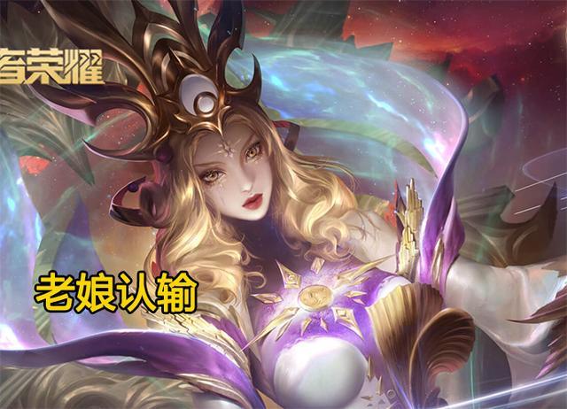 王者荣耀外服出现马可波罗新皮肤，特效堪比典藏，赢过倪克斯神谕
