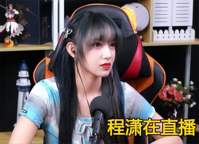 王者荣耀：程潇与职业选手五排开黑，一手虞姬带飞易瞳和渡劫