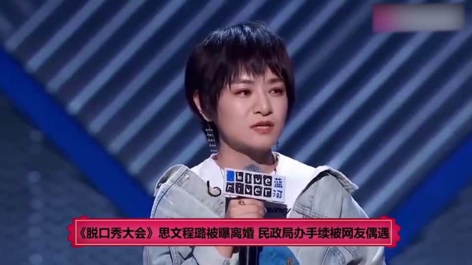 王思文的人生中场战事:35岁,离婚,退赛,辞职,我很好